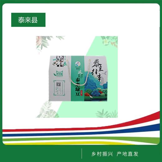 素食猫泰来绿豆3kg/盒 商品图0