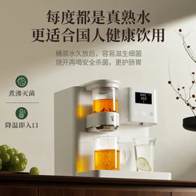 鸣盏即热茶吧机饮水机 家用 智能熟水泡茶机 茶吧饮水一体机 高端客厅用 办公室饮水机 908A 桌面茶饮机【大师款】即热型