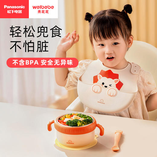 松下未北北儿童围兜 MX-CA16 商品图0