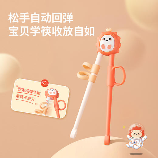 松下未北北儿童学习筷 MX-CA15 商品图5