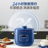【小家电】摩飞电器电压力锅 电高压锅电饭锅电饭煲家用2.5L MR8701 HF 商品缩略图9