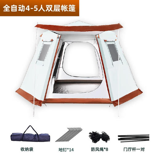 【小家电】趣游帮轻轻奢铝杆双层六角夜营帐Y816 HF 商品图4