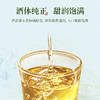 【特色浸泡】2.3L40度劲牌黄精百合酒 商品缩略图4