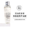 【全球购*送礼盒礼袋】Lancome兰蔻旅行护肤小样套装六件套 极光水50ml+极光面霜15ml+兰蔻小黑瓶眼霜5ml+极光洗面奶50ml+小白管防晒10ml+兰蔻粉水50ml+礼盒礼袋 商品缩略图7