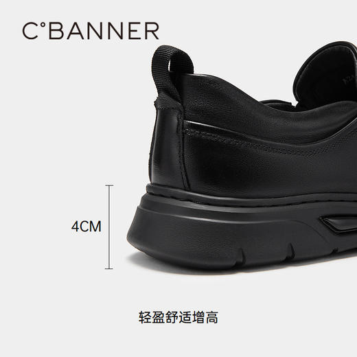 千百度男鞋厚底英伦风正装皮鞋秋冬男士休闲皮鞋A24465780 商品图4