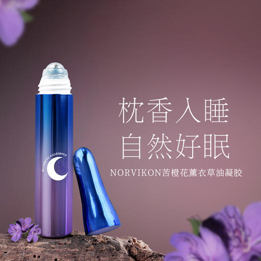 【轻松入眠 安睡整夜】法国Biorêve睡眠凝胶  提升睡眠质量 凝聚心神缓解疲劳  助睡神器 商品图0