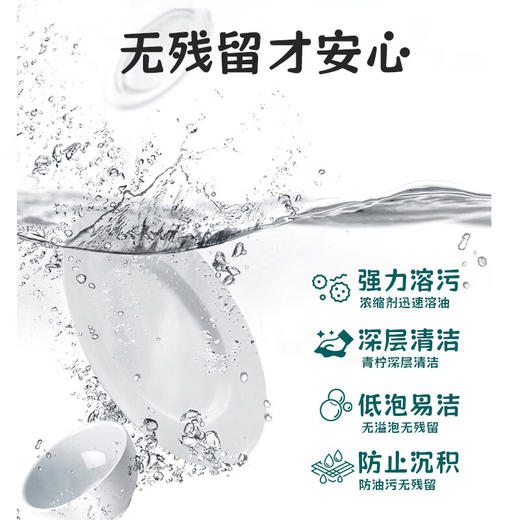 美穗吉家 APG青柠洗洁精1kg 商品图2