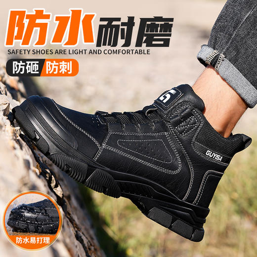 劳保鞋男防砸防刺安全鞋高帮四季款超纤橡胶底软底加宽钢头防护 商品图6