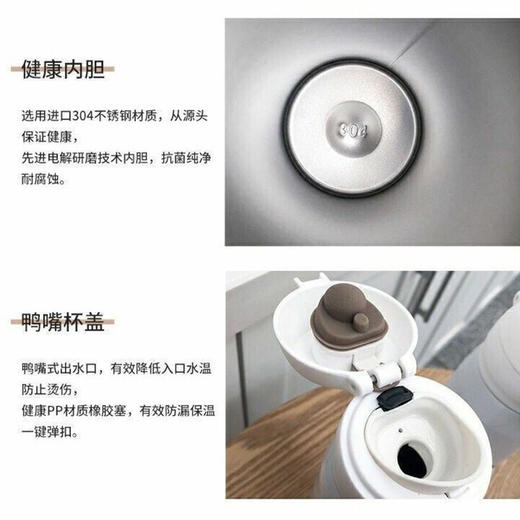 【小熊杯陪你度每日，不锈钢保温，伴你出门走天下！】小熊水杯女生可爱高颜值不锈钢保温杯 大容量便携卡通水杯儿童杯子-QQ 商品图2