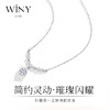 Winy925紫藤花开项链2024新品配证书送女友闺蜜老婆爱人节日生日礼物 商品缩略图1