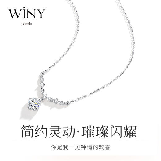 Winy925紫藤花开项链2024新品配证书送女友闺蜜老婆爱人节日生日礼物 商品图1