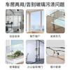 车仆汽车玻璃水雨刷精车用浓缩雨刮水液四季通用 商品缩略图6