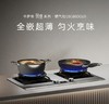 卡萨帝/灶具/JZT-C6G86DGU9 商品缩略图0