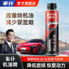 车仆超级机油精 修复烧机油 降低噪音 减少蓝烟 商品缩略图0