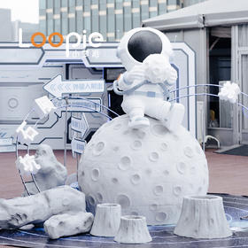 太空乐园冒险记