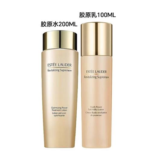 Estee Lauder/雅诗兰黛 智妍胶原水乳两件套（水200ml+乳液100ml） 商品图1