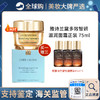 保税仓直邮【大礼】ESTEE LAUDER/雅诗兰黛智妍面霜75ml（滋润/清爽）送 雅诗兰黛特润修小棕瓶 15ml*3支 新效期 商品缩略图0