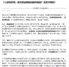 直邮特价319元 无糖Qunol液体辅酶Q10 新版加量包装900毫升美国代购，无中文标签，介意慎拍 商品缩略图3