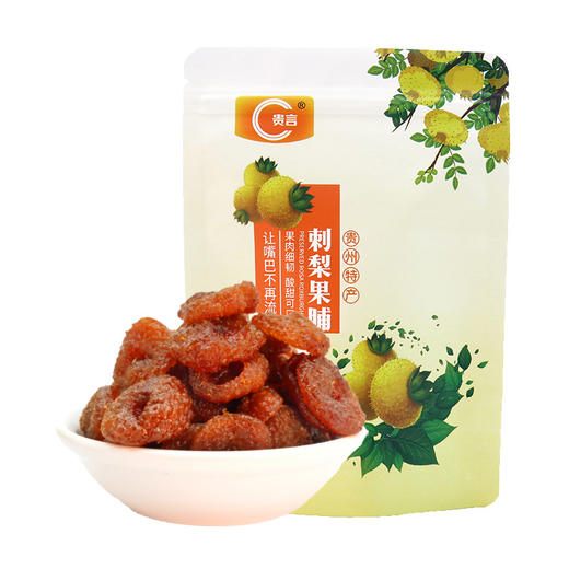 【贵州特产❗️一颗满满VC刺梨果脯】刺梨干贵州特产水果干补充维生素，颗粒饱满香甜刺梨果香浓郁，果蔬干零食蜜饯刺梨果脯源头L 商品图4