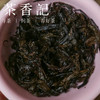 茶香记 金花十两茶011  安化黑茶  纯料  天尖等级 传统花卷  甜润醇和 商品缩略图3