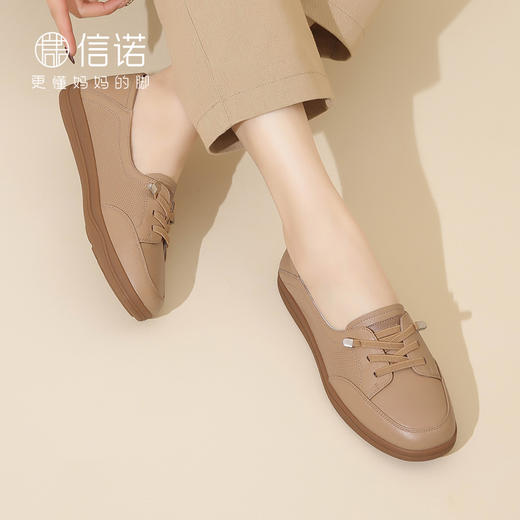 信诺2024春秋新款小白鞋舒适透气单鞋可可鞋休闲软底女鞋妈妈鞋Q3097-6T 商品图5