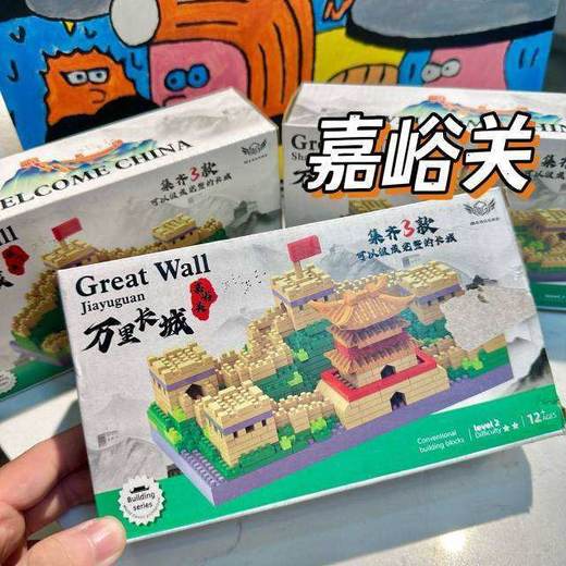 【8.9元起开炸小颗粒积木！3件包邮】名胜古迹建筑积木 兼容乐高 领略多种名胜建筑风光 500pcs多颗粒积木 感受浓浓传统文化 商品图2