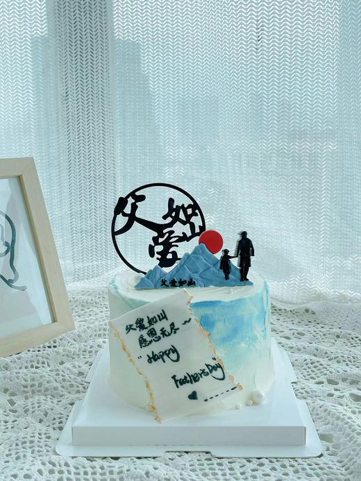 父亲专属 商品图1