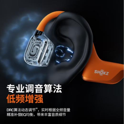 【新品】韶音（SHOKZ）骨传导蓝牙耳机 Pro 2 s820 商品图2