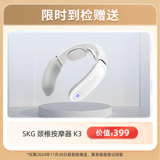 爱康 金秋安康体检套餐A 商品图2