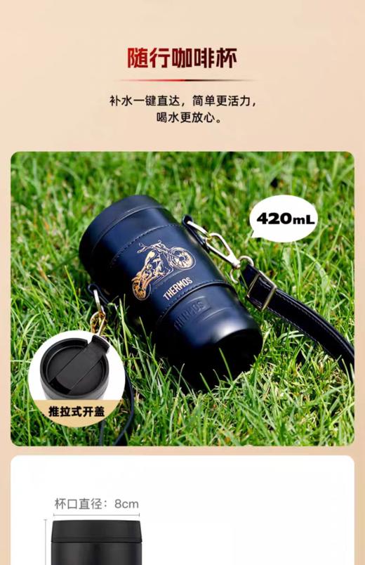 【春上新】10楼 膳魔师 膳魔师黑金骑士系列保温杯吊牌205-445元 活动价175-378元 商品图3