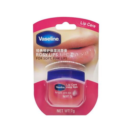 【2个25元 | 5个55元】凡士林经典修护保湿润唇膏7g（两款可选） 商品图1