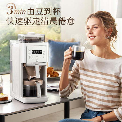 【小家电】摩飞电器全自动美式咖啡机研磨一体家用全自动豆粉两用自动清洁智能保温咖啡壶双层滤网自动清洗 MR7009 HF 商品图4