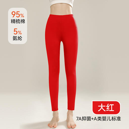 【A类纯棉秋裤】薄款高腰大码单件紧身保暖裤 女款内穿秋冬打底裤女 商品图12