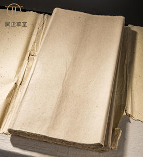80-90年代加厚两层檀皮麻纸