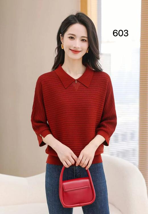 火山女603 商品图0