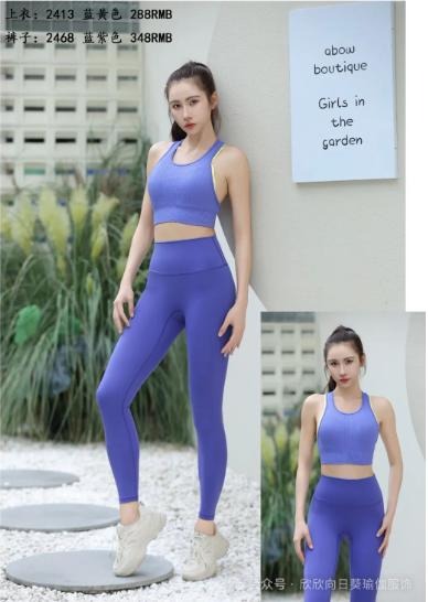 向日葵2024秋冬款上衣2413+裤子2468 商品图0