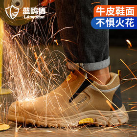 蓝鸥盾劳保鞋男焊工防烫反绒皮橡胶底钢包头防砸防刺安全鞋四季款