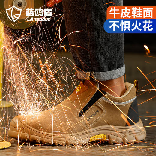 蓝鸥盾劳保鞋男焊工防烫反绒皮橡胶底钢包头防砸防刺安全鞋四季款 商品图0