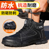劳保鞋男防砸防刺安全鞋高帮四季款超纤橡胶底软底加宽钢头防护 商品缩略图5