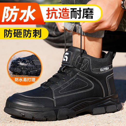 劳保鞋男防砸防刺安全鞋高帮四季款超纤橡胶底软底加宽钢头防护 商品图5