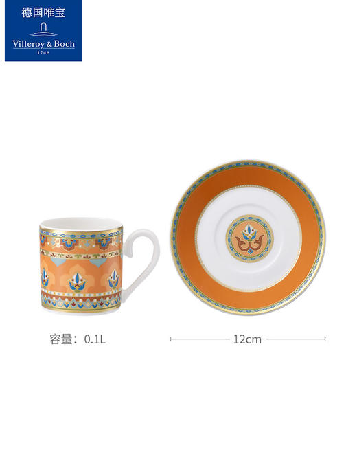 德国唯宝进口骨瓷马克杯咖啡杯陶瓷便捷欧式奢华中东 商品图5