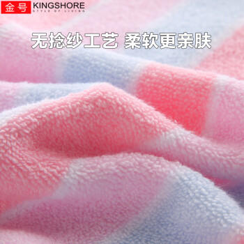 金号纯棉毛巾 无捻柔软吸水运动面巾3条装  A类标准 蓝/红/灰 70*34cm 商品图3