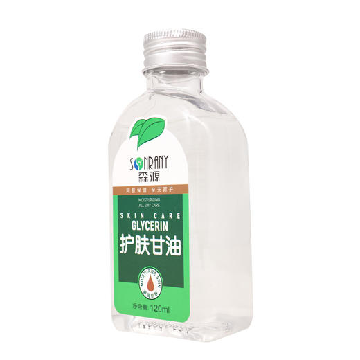 森源,护肤甘油【120ml】 商品图2