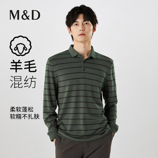 【名盾】翻领长袖T恤MXCL11683B 商品图0