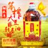 【东北馆】锄禾年笨榨大豆油5L东北大豆油 商品缩略图4