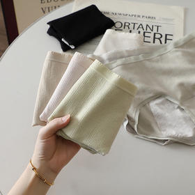 【生理内裤】日系纯色女生生理期内裤 无痕舒适无痕防漏透气女士全棉裆中腰三角裤