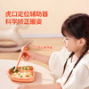 松下未北北儿童学习筷 MX-CA15 商品缩略图4