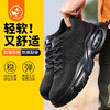 劳保鞋男防砸防刺橡塑底轻便升级4.0凯夫拉钢包头加宽防护工作鞋四季款 商品缩略图1