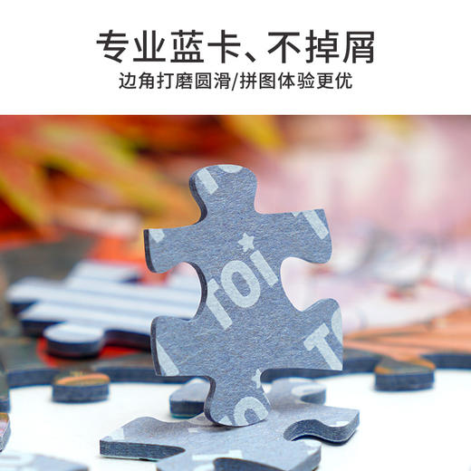 TOi图益-《天官赐福》漫画-拼图-《花开蝶自怜》-1000片 商品图5