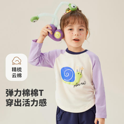 【80-140】【MQDmini】春秋女童长袖T恤可爱百搭女童T棉 商品图5